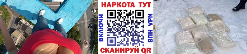 Хочу наркоту Приморско-Ахтарск MDMA  АМФЕТАМИН  COCAIN  Конопля  Альфа ПВП  Галлюциногенные грибы 