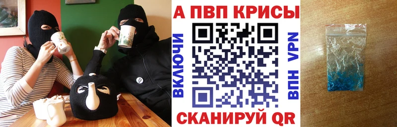 Alpha-PVP мука  купить   Приморско-Ахтарск 