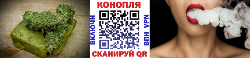 Еда ТГК конопля  Приморско-Ахтарск 