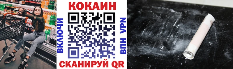 КОКАИН Колумбийский  Приморско-Ахтарск 