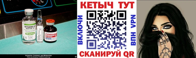 mega как войти Приморско-Ахтарск Кетамин VHQ наркошоп