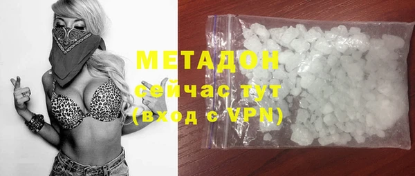 спайс Абинск