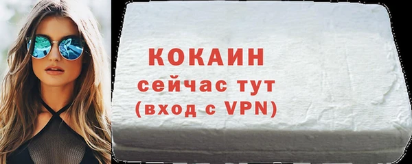 круглые Абаза