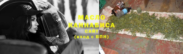 круглые Абаза