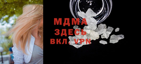 круглые Абаза