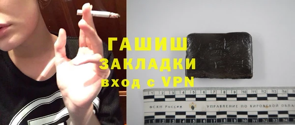 круглые Абаза