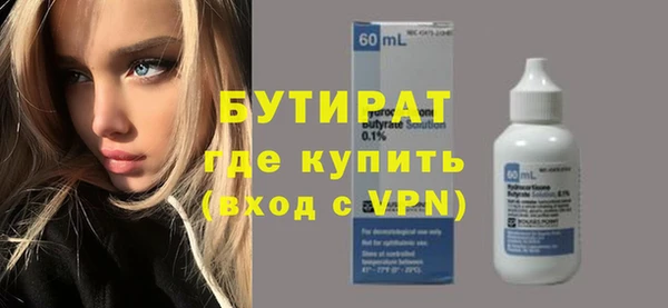 скорость mdpv Медвежьегорск