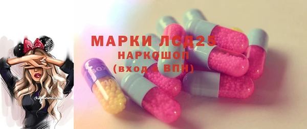 круглые Абаза