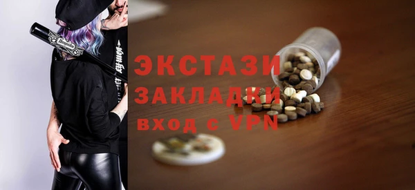 а пвп мука Абдулино