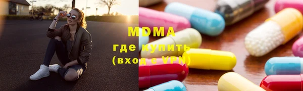 круглые Абаза