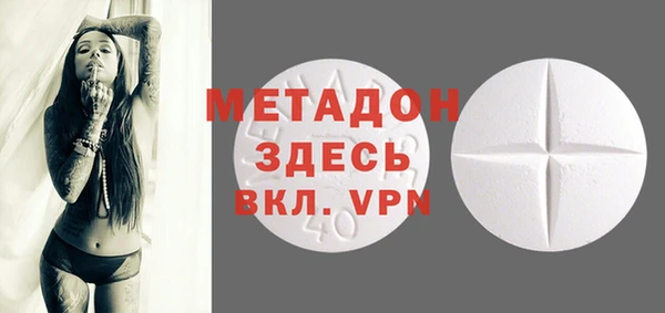 а пвп мука Абдулино