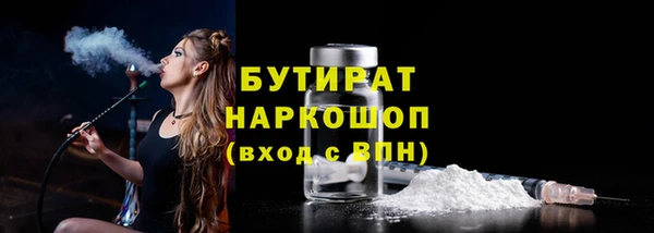 спайс Абинск