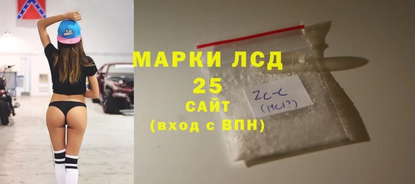 спайс Абинск