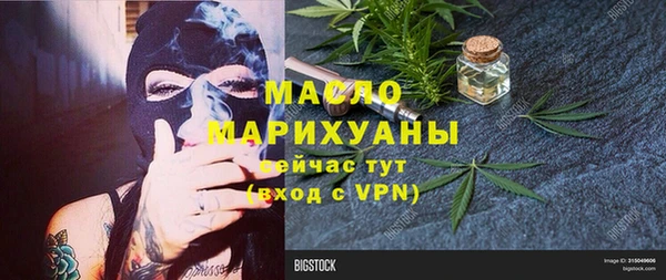 а пвп мука Абдулино