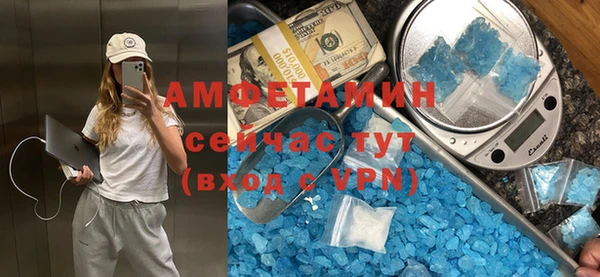 круглые Абаза
