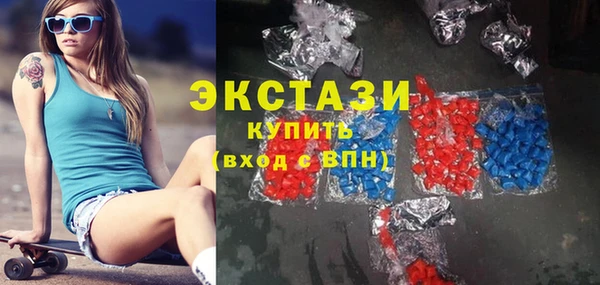 круглые Абаза