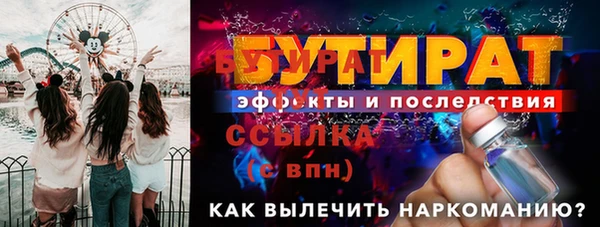 синтетический гашиш Новочеркасск