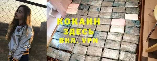 наркотики Медногорск