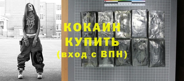 а пвп мука Абдулино