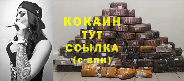 спайс Абинск