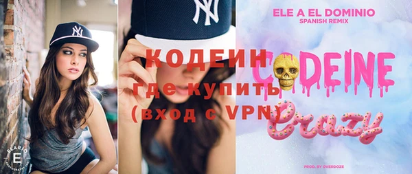 круглые Абаза