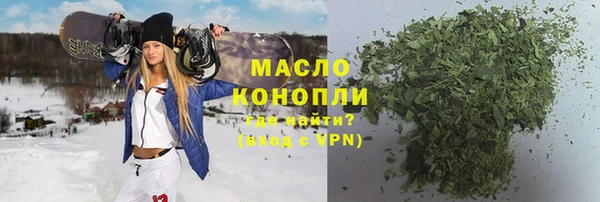 спайс Абинск
