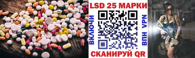 LSD-25 экстази ecstasy  Приморско-Ахтарск 