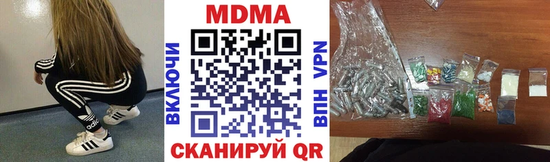 MDMA crystal  купить   Приморско-Ахтарск 