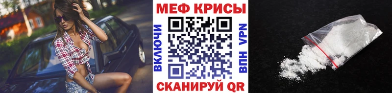 МЕФ мука Приморско-Ахтарск