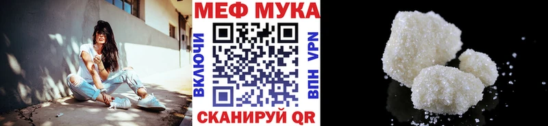 Мефедрон VHQ  Приморско-Ахтарск 