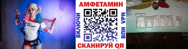 купить наркоту  Приморско-Ахтарск  Первитин винт 
