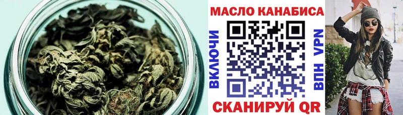 Дистиллят ТГК вейп с тгк  Приморско-Ахтарск 