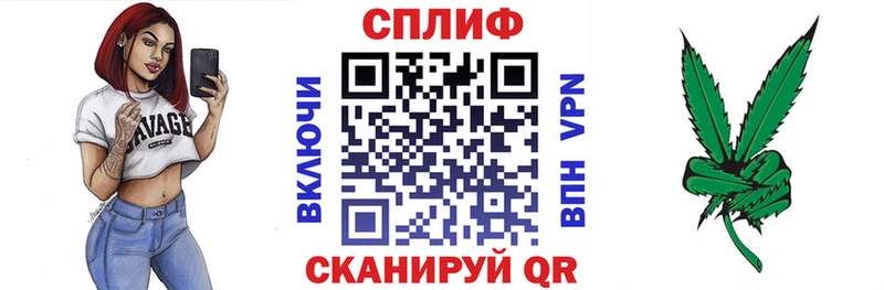 Марихуана план  наркошоп  Приморско-Ахтарск 